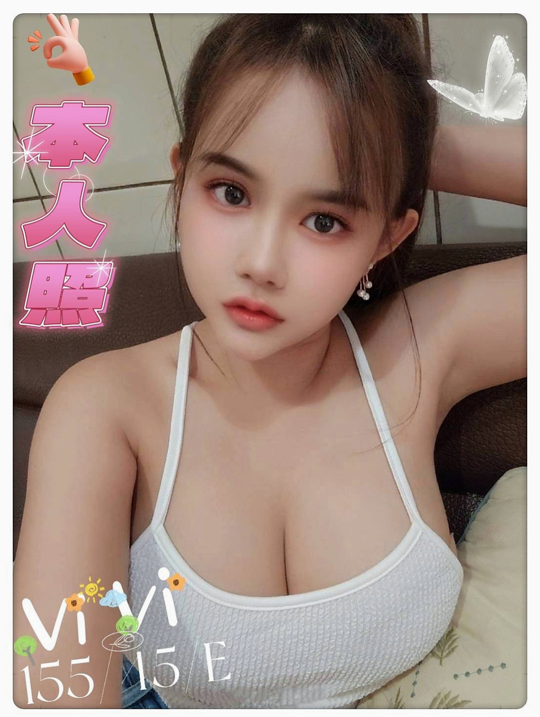 📊果果｜茄萣外送茶｜學生妹兼職｜年齡18歲/胸圍E罩杯/身高165cm/體重54kg｜高挑美腿 美胸皇后 服務不馬虎 叫聲好聽 奶大屁股圓 絕佳選擇